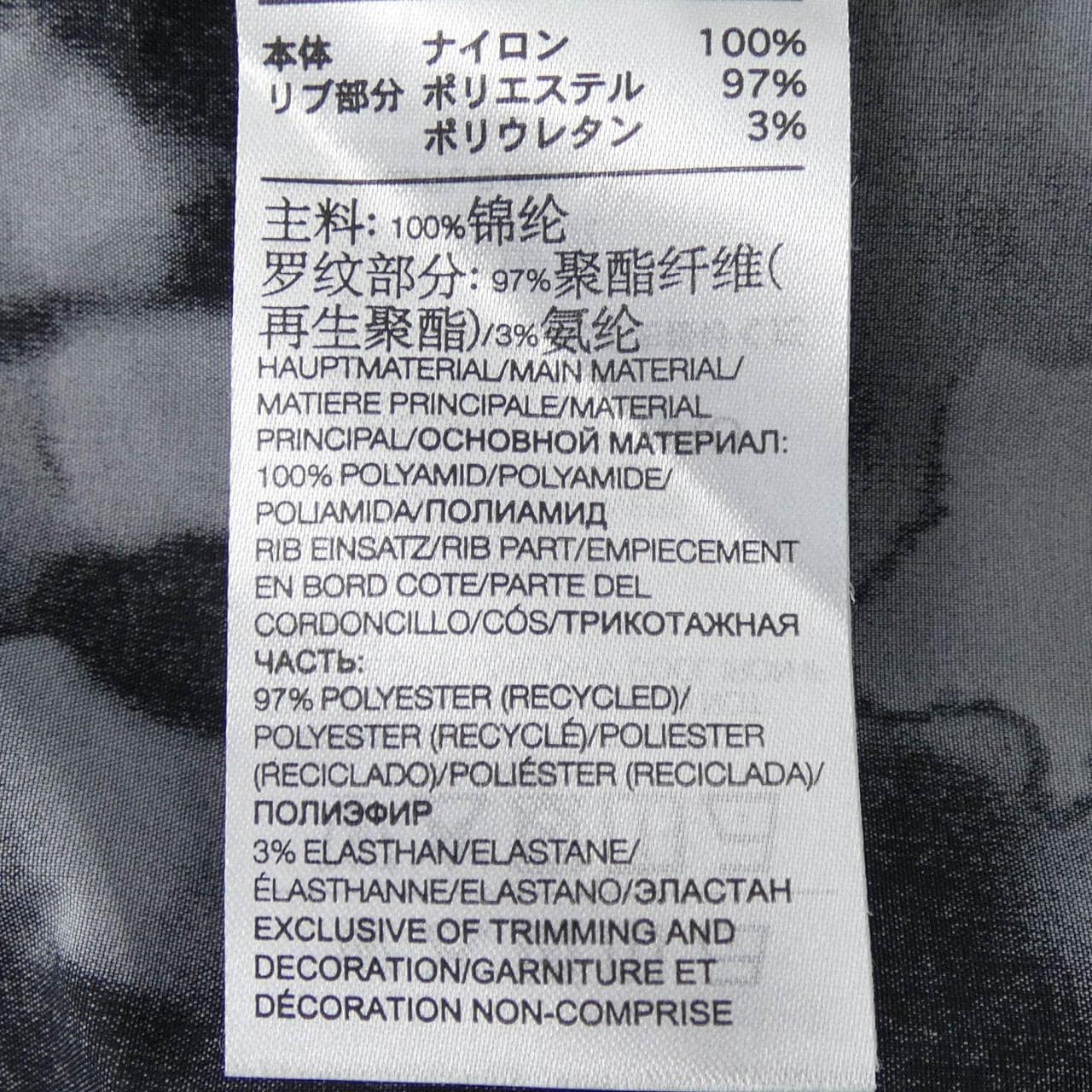 ワイスリー Y-3 トップス