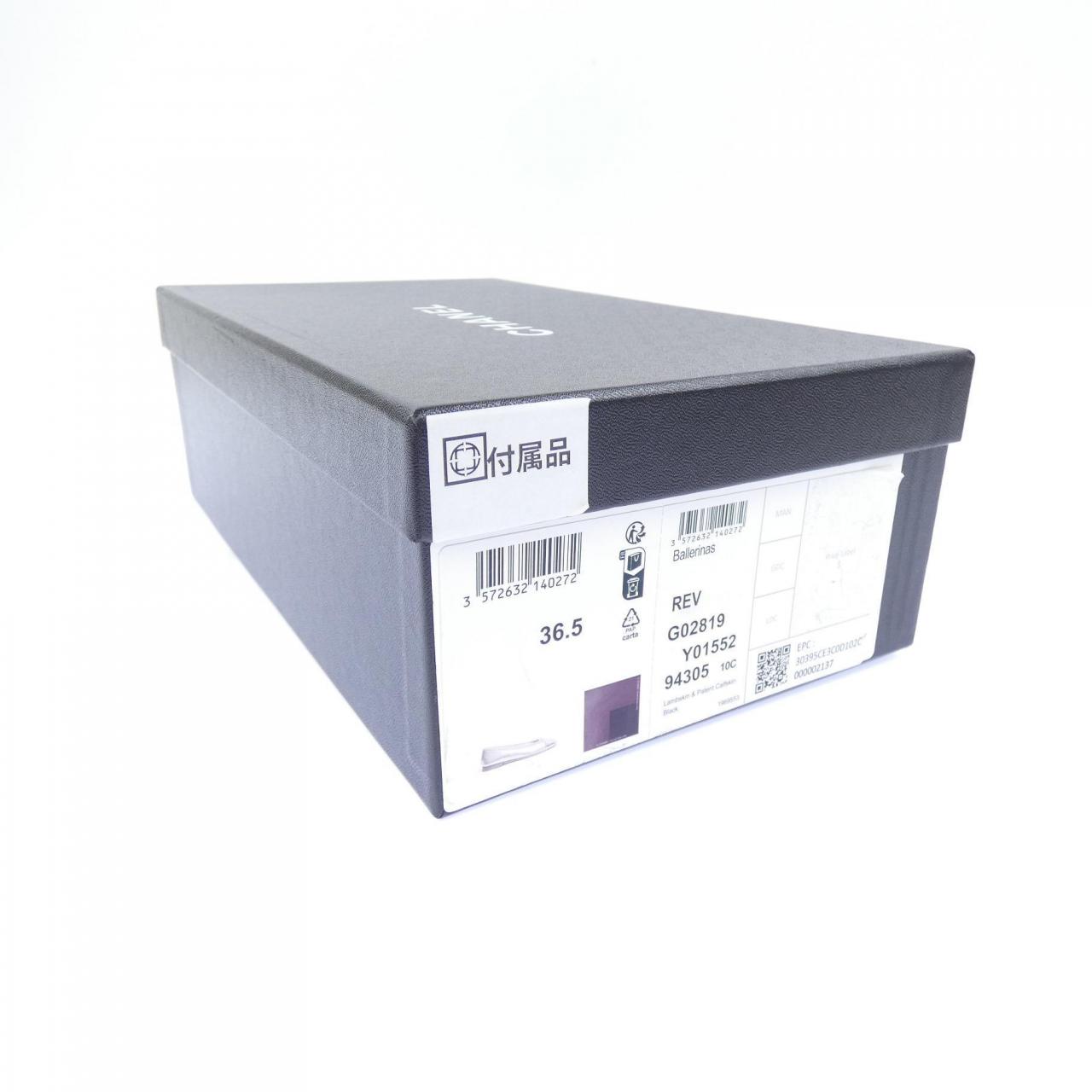 シャネル CHANEL バレリーナ G02819Y01552 フラットシューズ