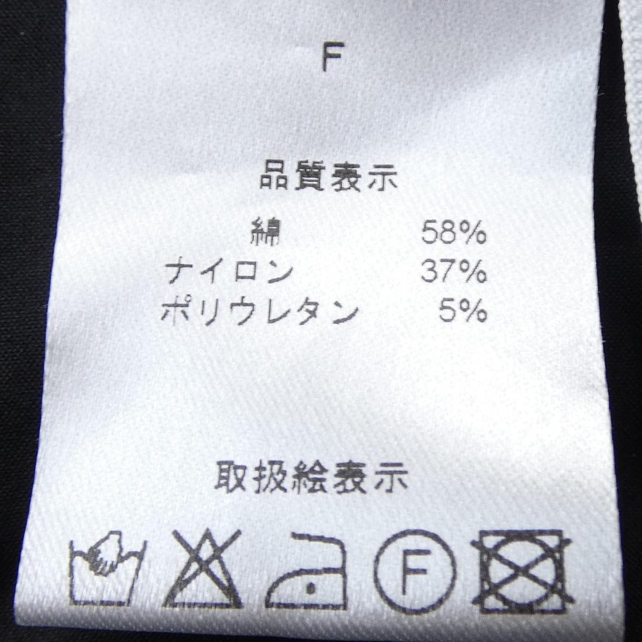 TREFLE+1 チュニック