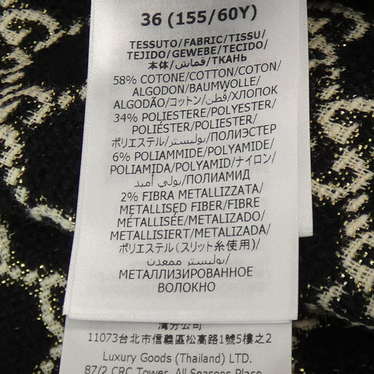 グッチ GUCCI スカート