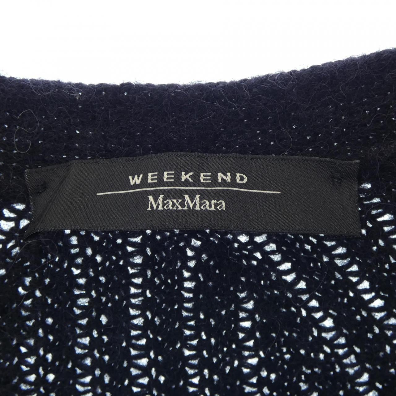 マックスマーラウィークエンド Max Mara weekend ロングカーディガン