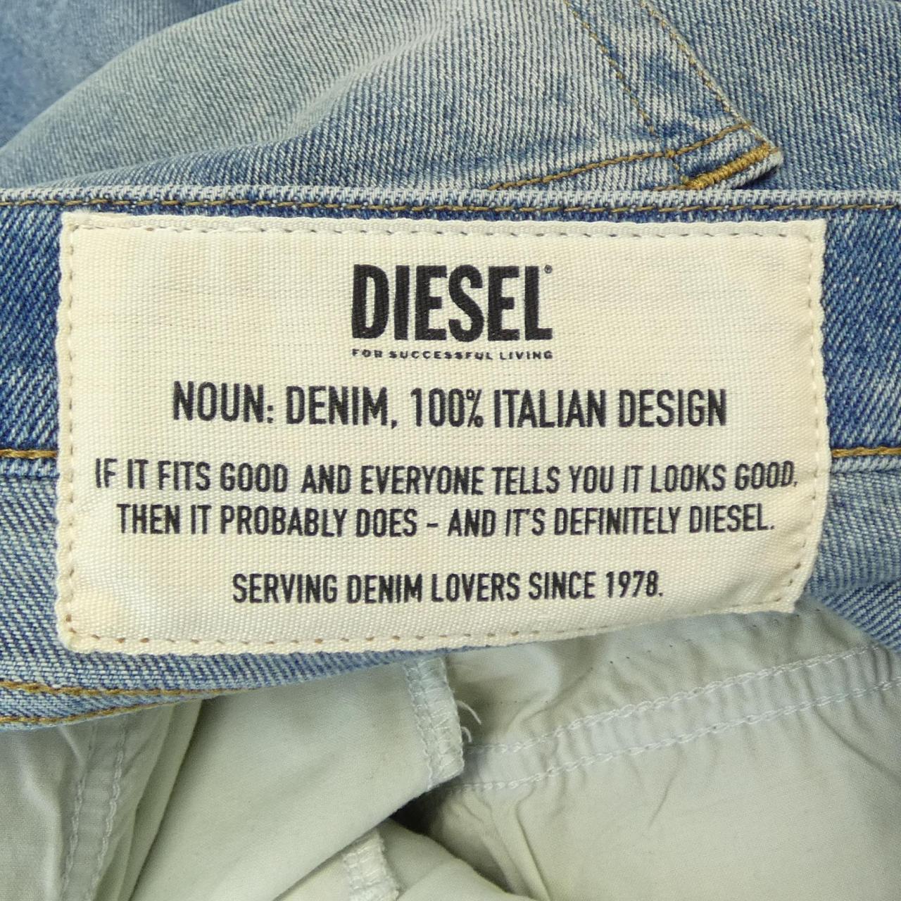 ディーゼル DIESEL ジーンズ