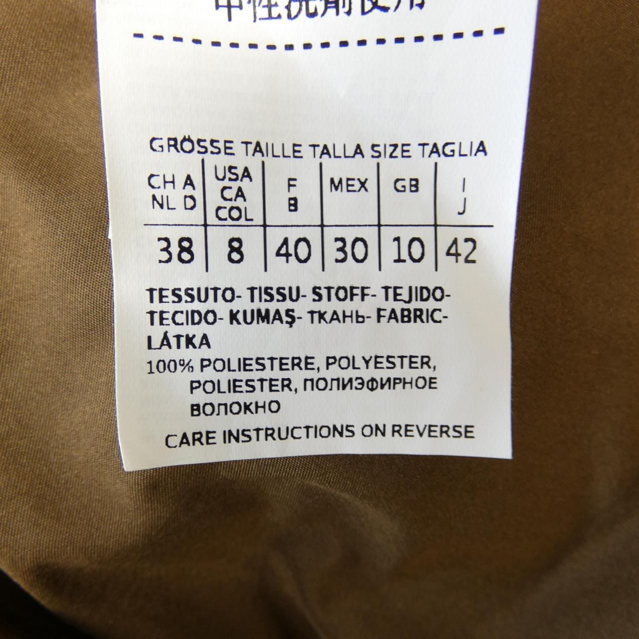 マックスマーラ Max Mara コート