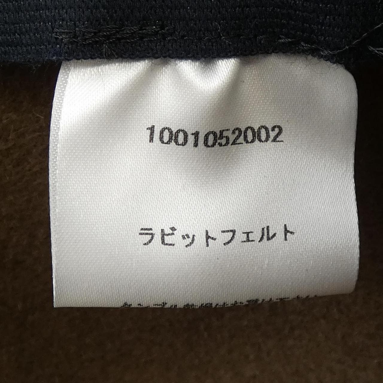 メゾンミッシェル MAISON MICHEL ハット