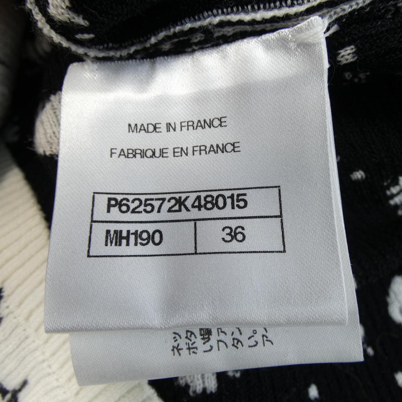 シャネル CHANEL P62572K48015 ニット