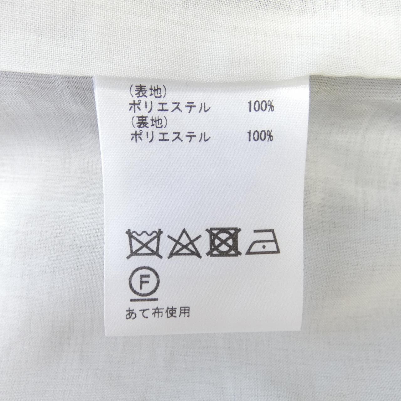 ダイアグラム Diagram オールインワン