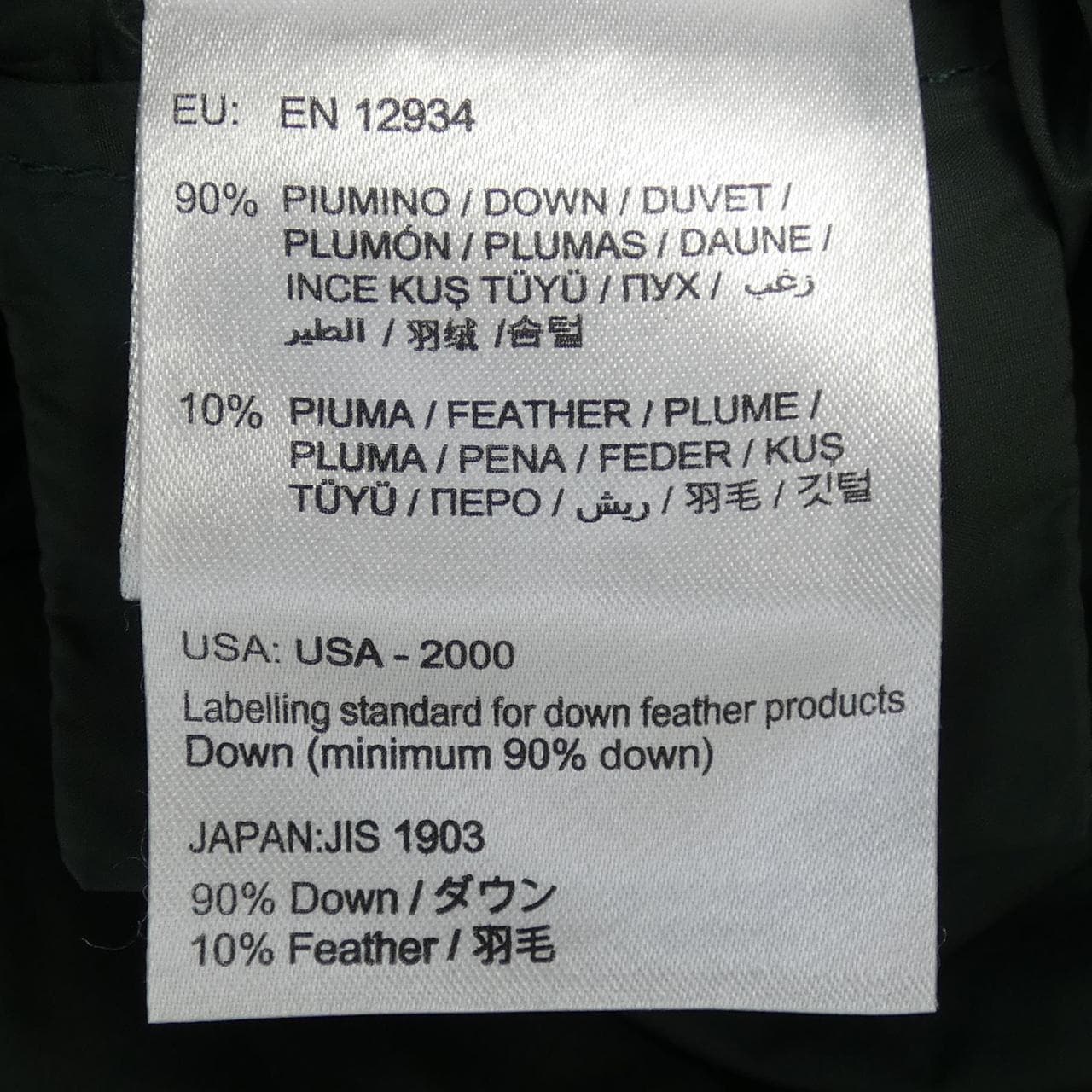 モンクレール MONCLER FLAMME 49929/05 ダウンコート