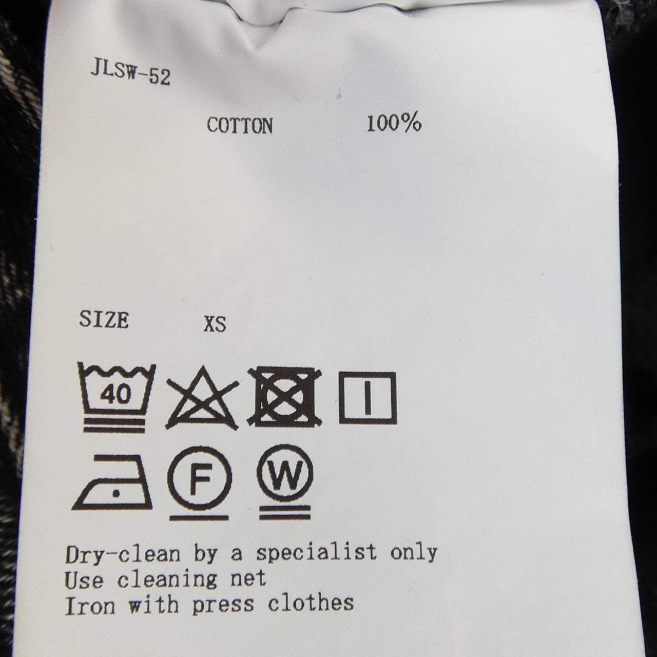 ジョンローレンスサリバン JOHNLAWRENCESULLIVAN JLSW-52 スカート