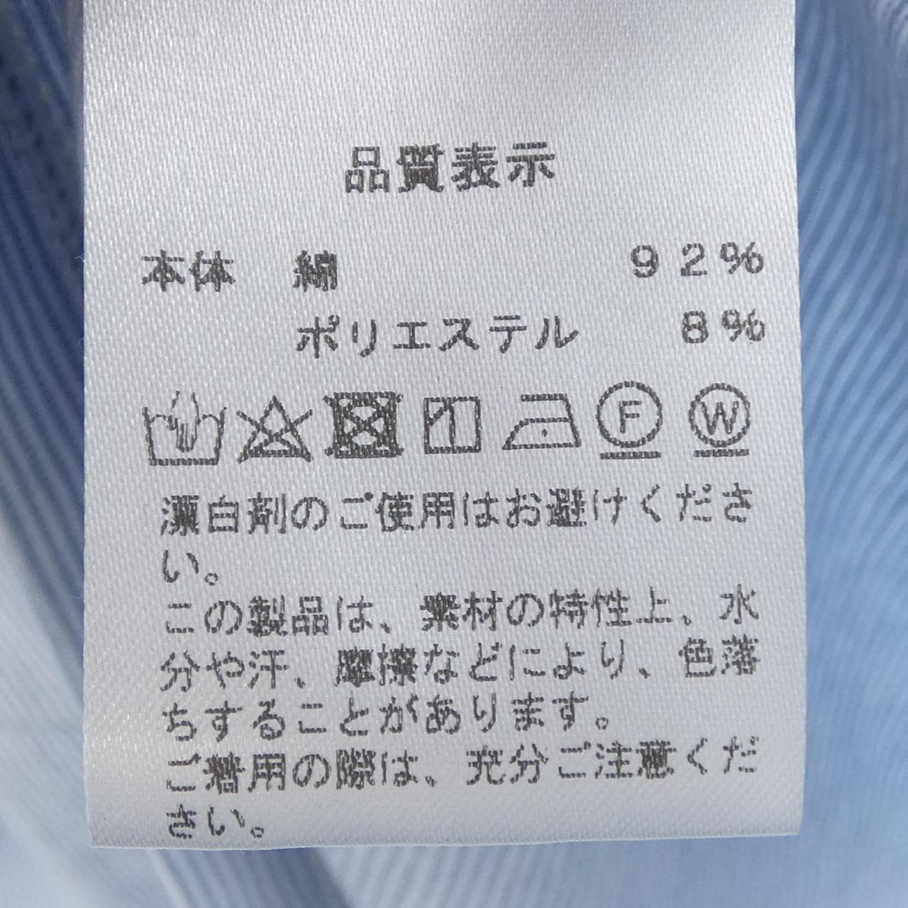 MAISON CORNICHON Tシャツ