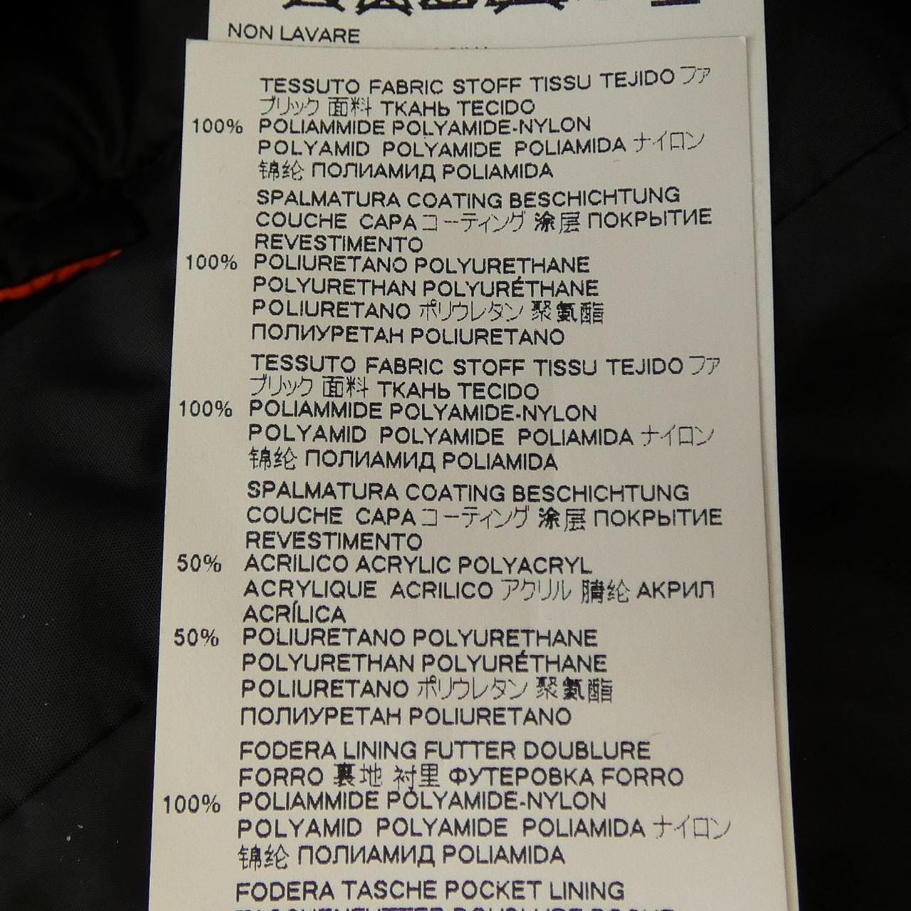 ディースクエアード DSQUARED2 S71AN0305 ダウンジャケット