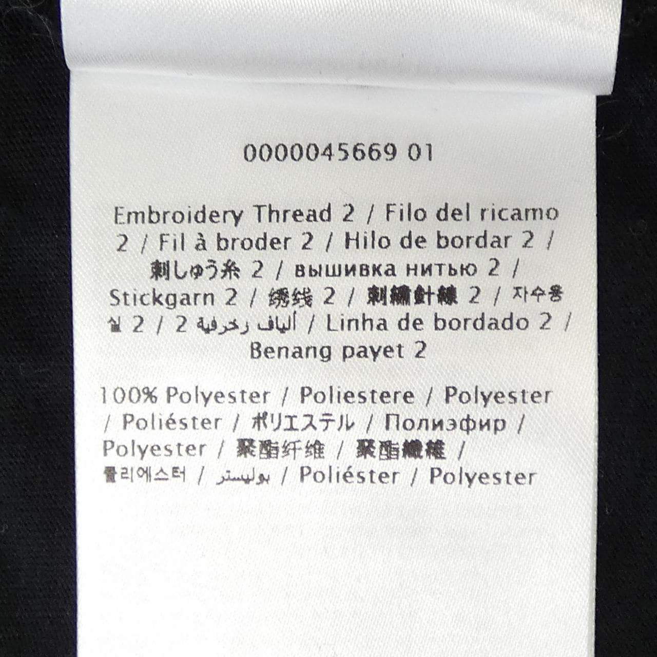 ヴァレンティノ VALENTINO Tシャツ