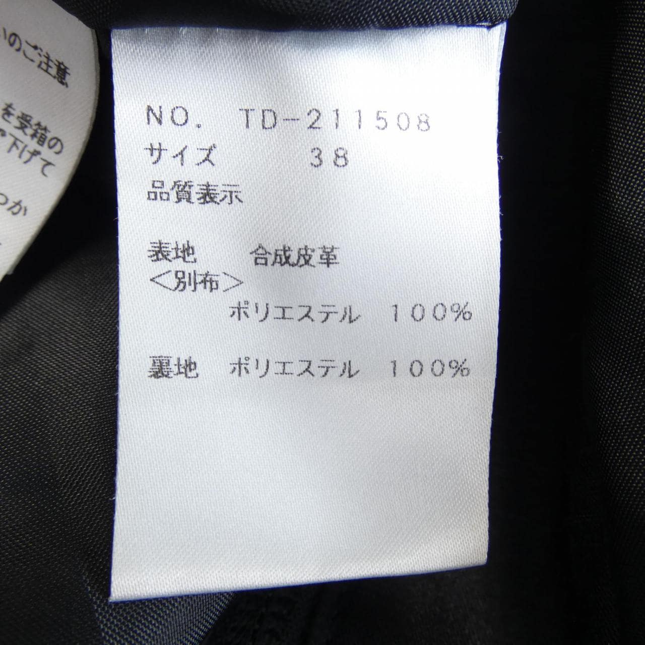 エムズグレーシー M'S GRACY ワンピース