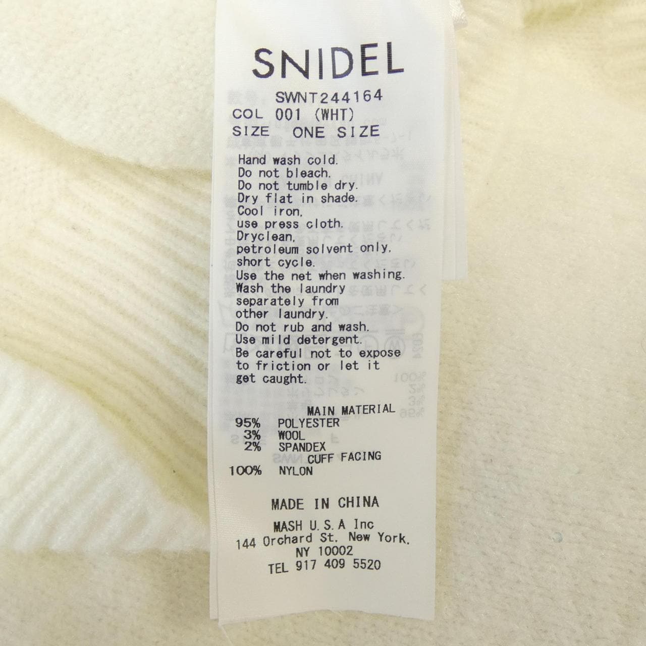 Snidel Knit