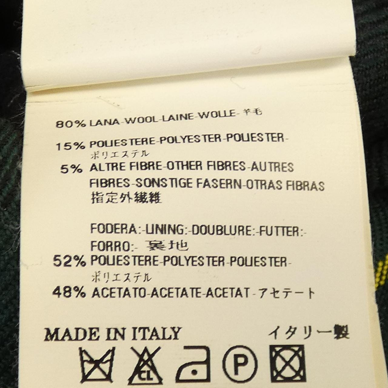 [vintage] DSQUARED2 Coat