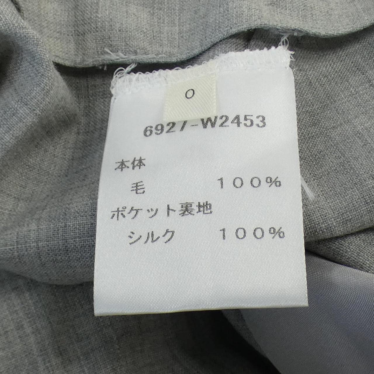扎洛THE ROW褲子