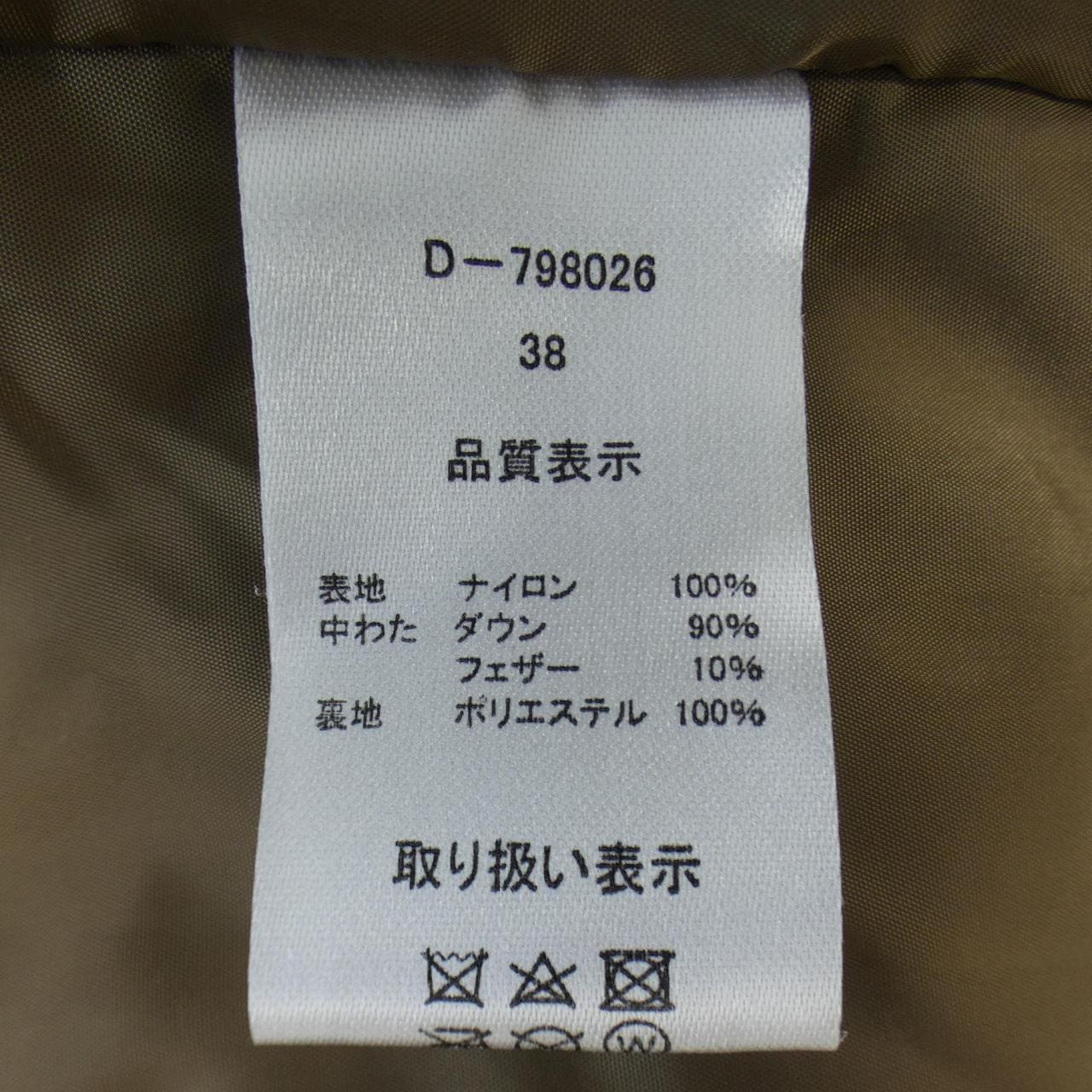 DONA MARIE ダウンコート