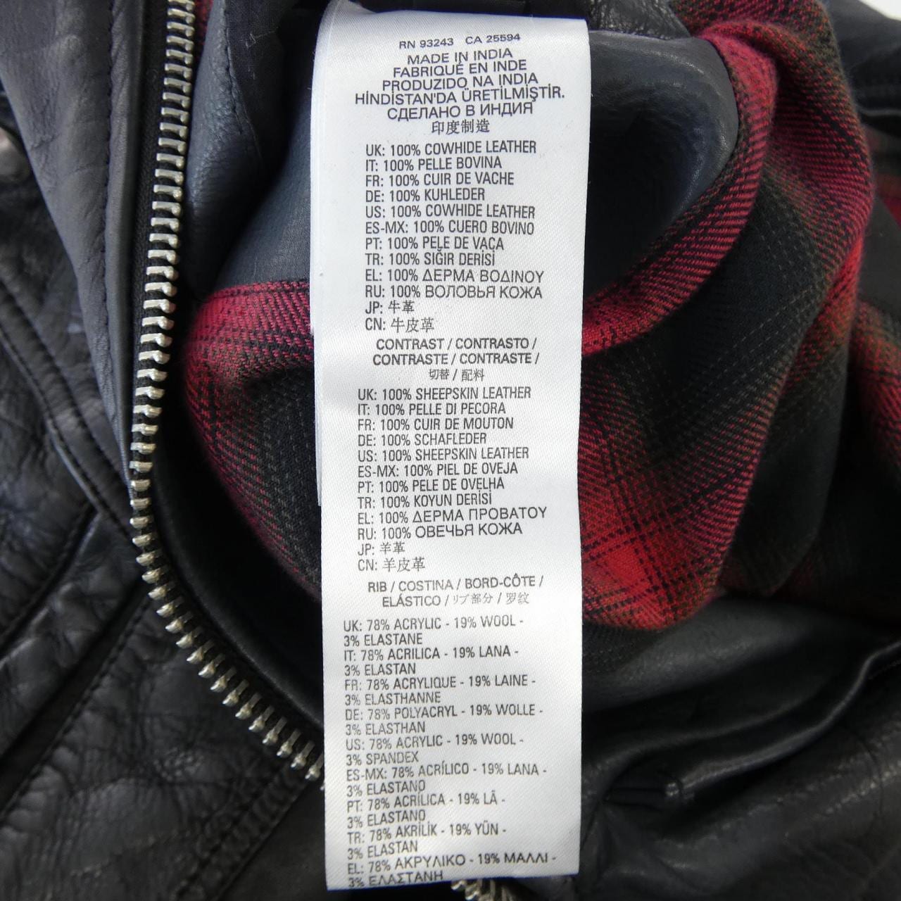 ディーゼル DIESEL レザージャケット