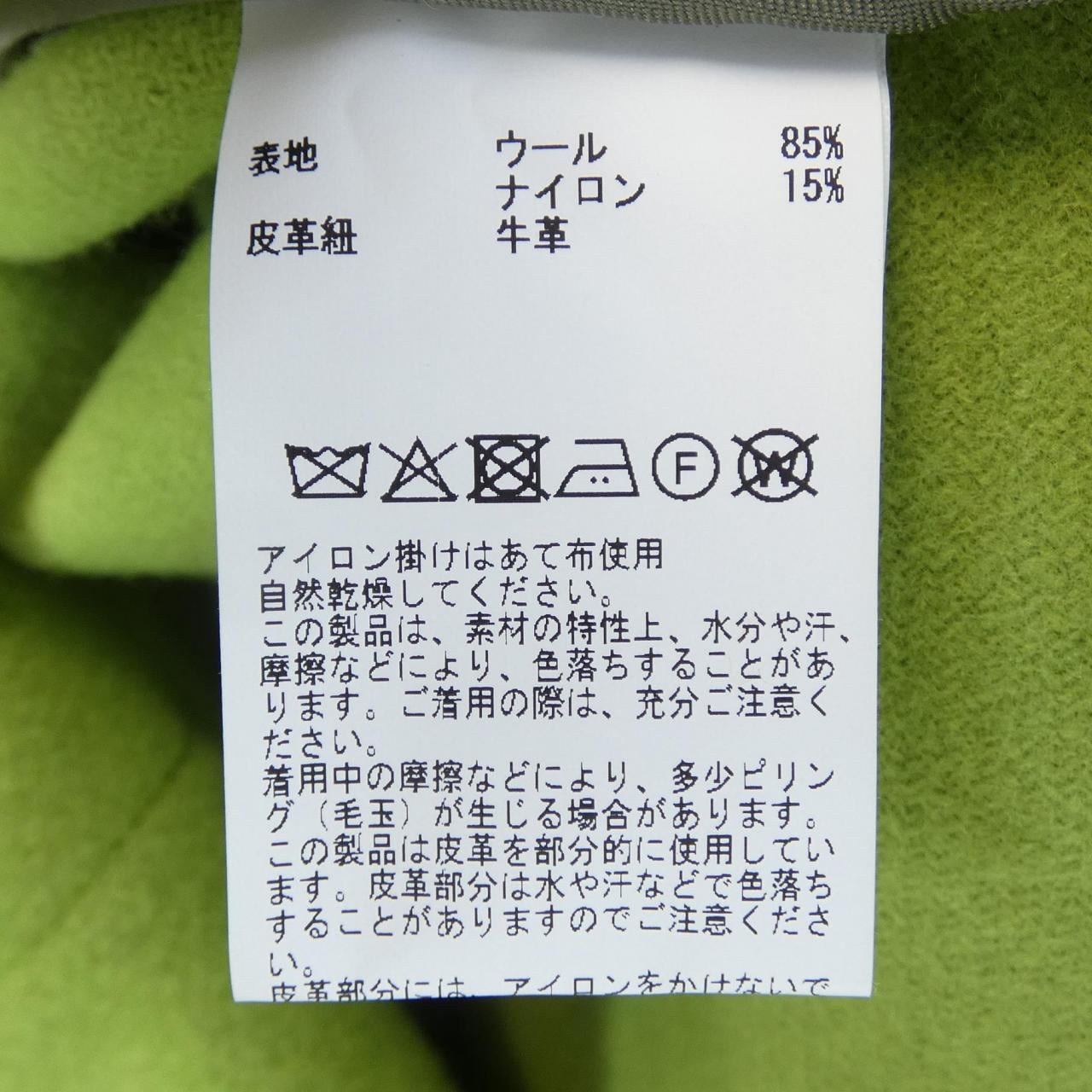 MONTGOMERY コート