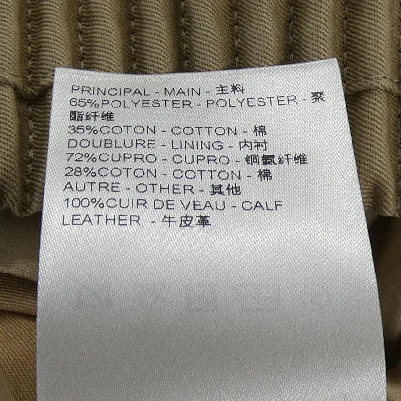 ルイヴィトン LOUIS VUITTON HRB40ERM6 ブルゾン