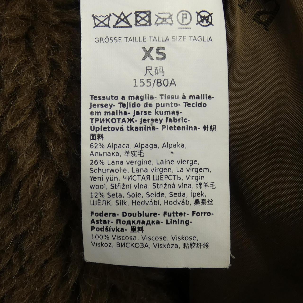 マックスマーラ Max Mara 101615 テディベア コート
