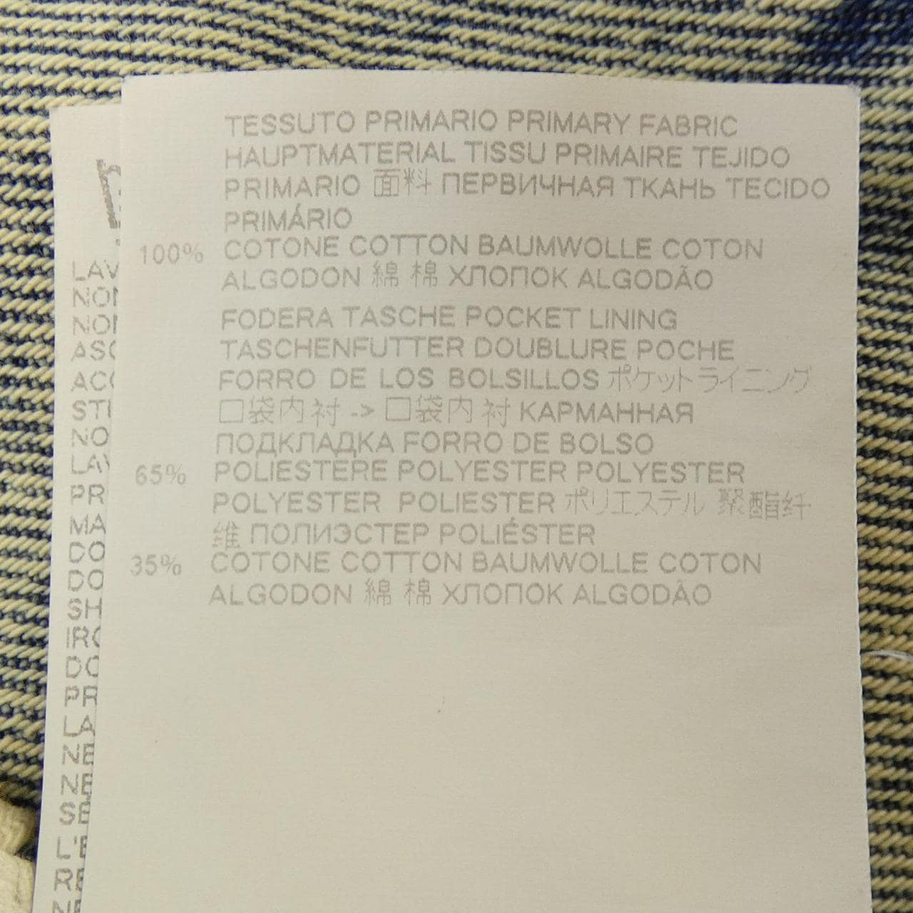 エムエムシックス MM6 S52LA0119 S30640 ジーンズ