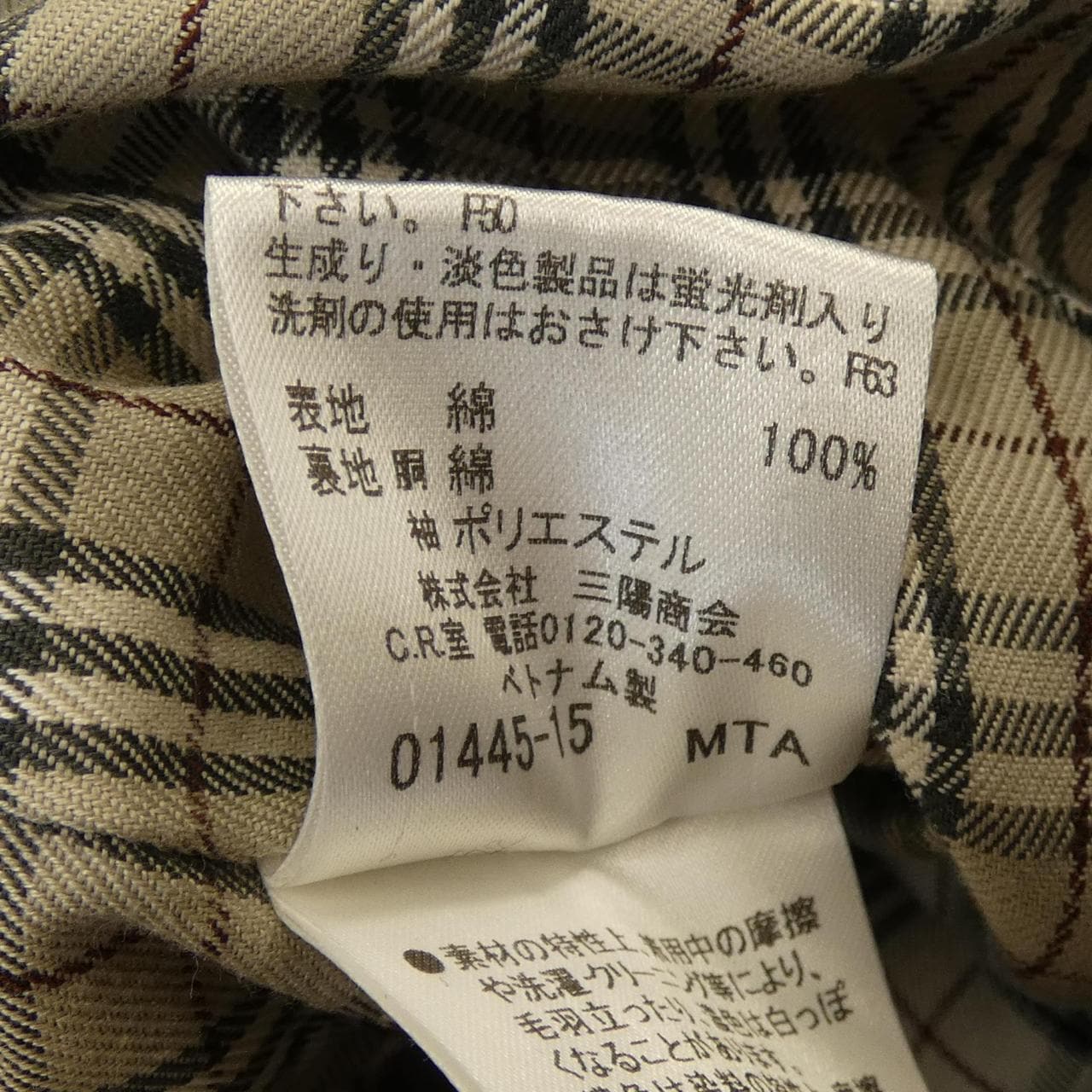 バーバリーブルーレーベル BURBERRY BLUE LABEL コート