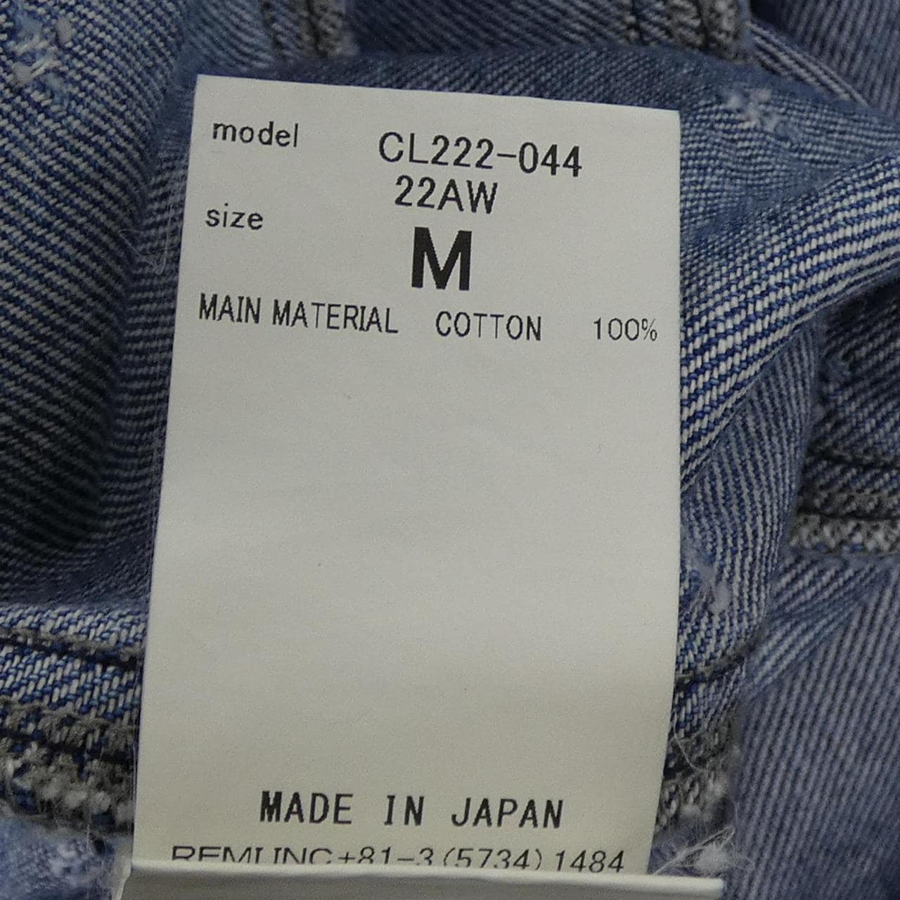 CALOLINE デニムジャケット