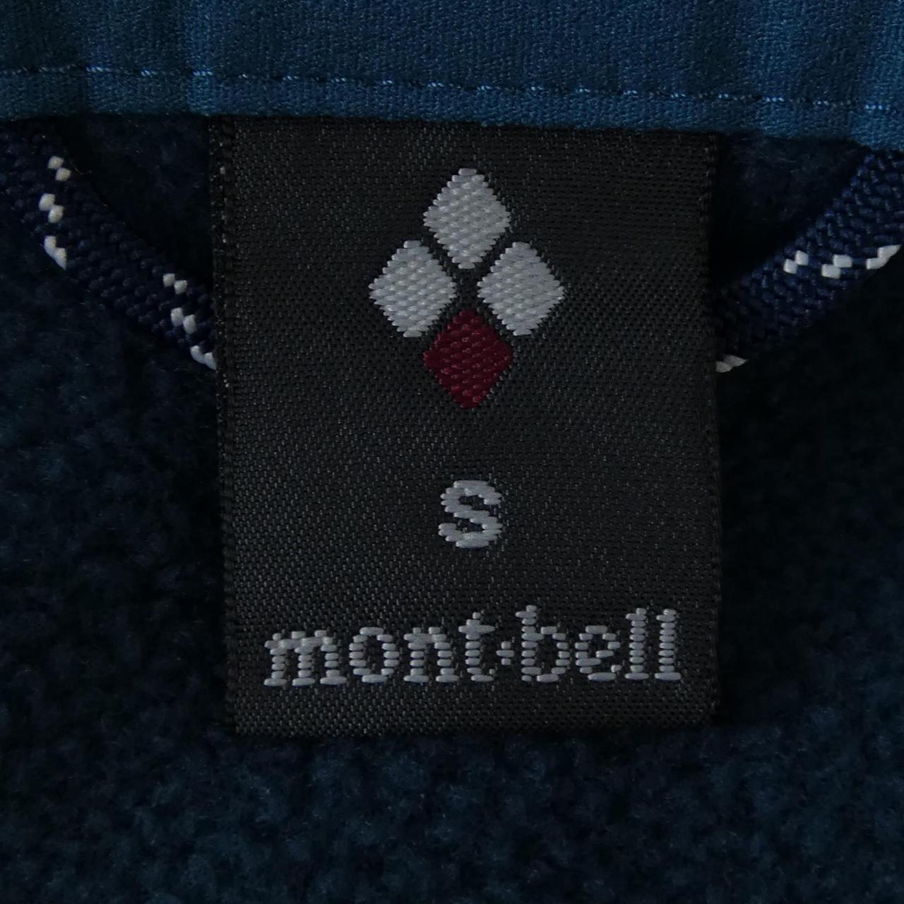 モンベル MONT BELL 1106604 ベスト