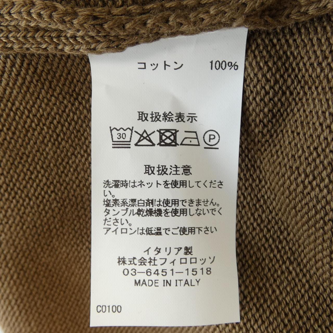 LORENZONI ニット