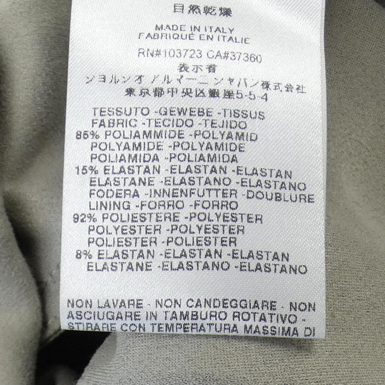 Giorgio Armani GIORGIO ARMANI jacket