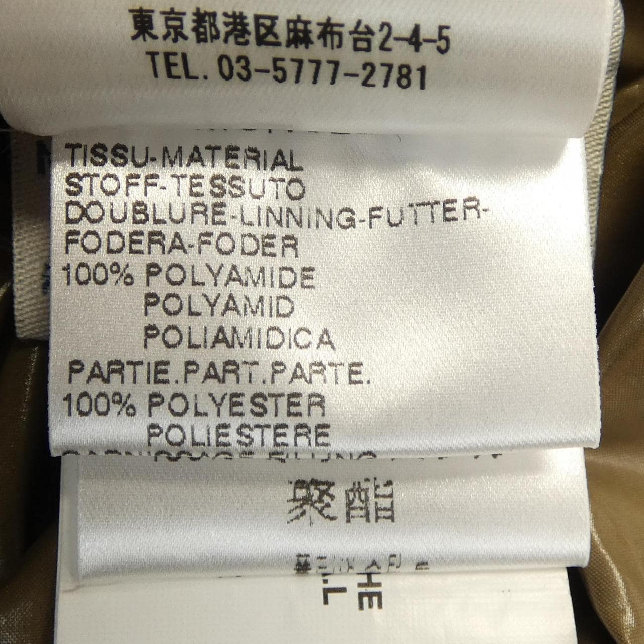 モンクレール MONCLER 44342/50/68959 HIMALAYA ダウンジャケット