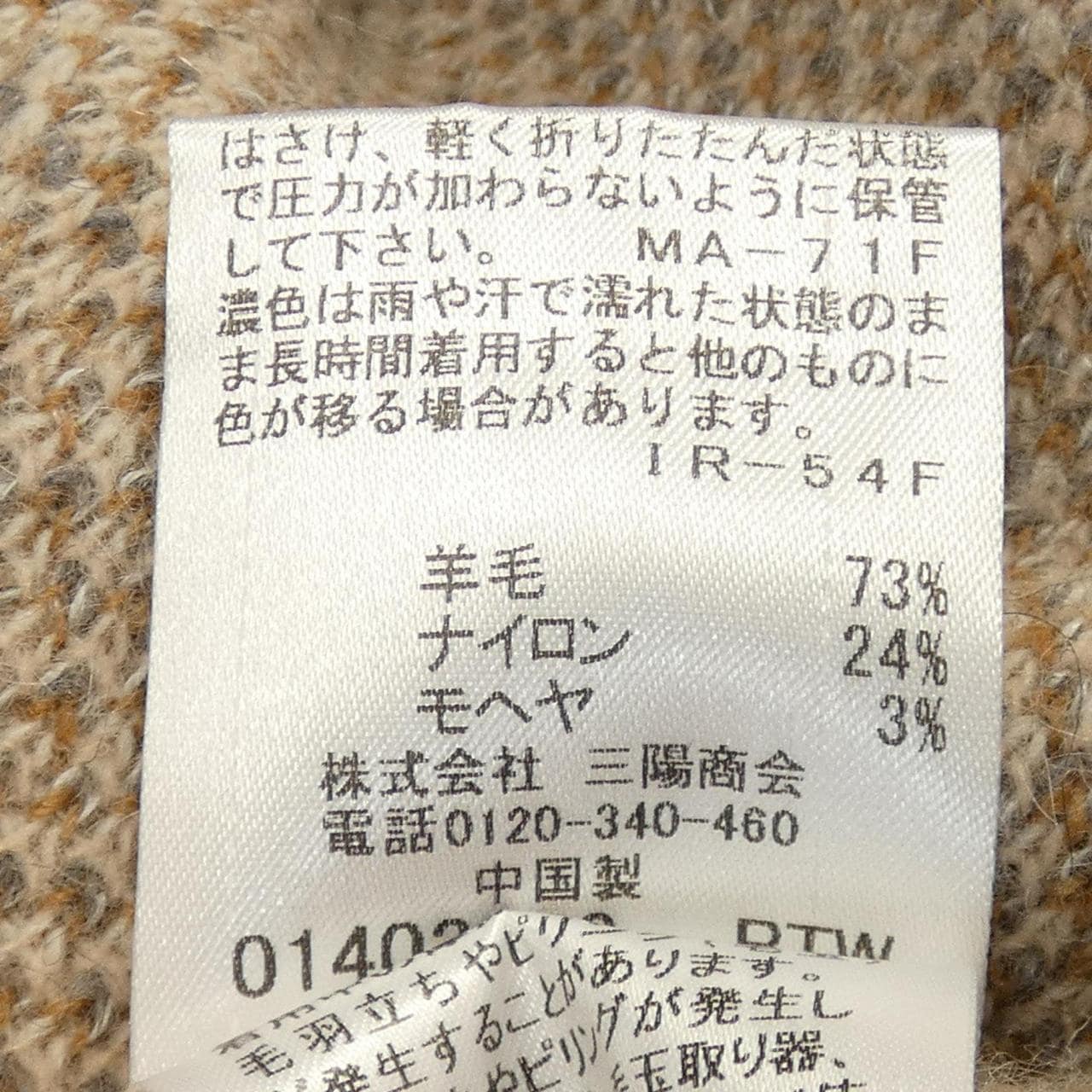 ブルーレーベルクレストブリッジ BLUE LABEL CRESTBRIDGE ワンピース