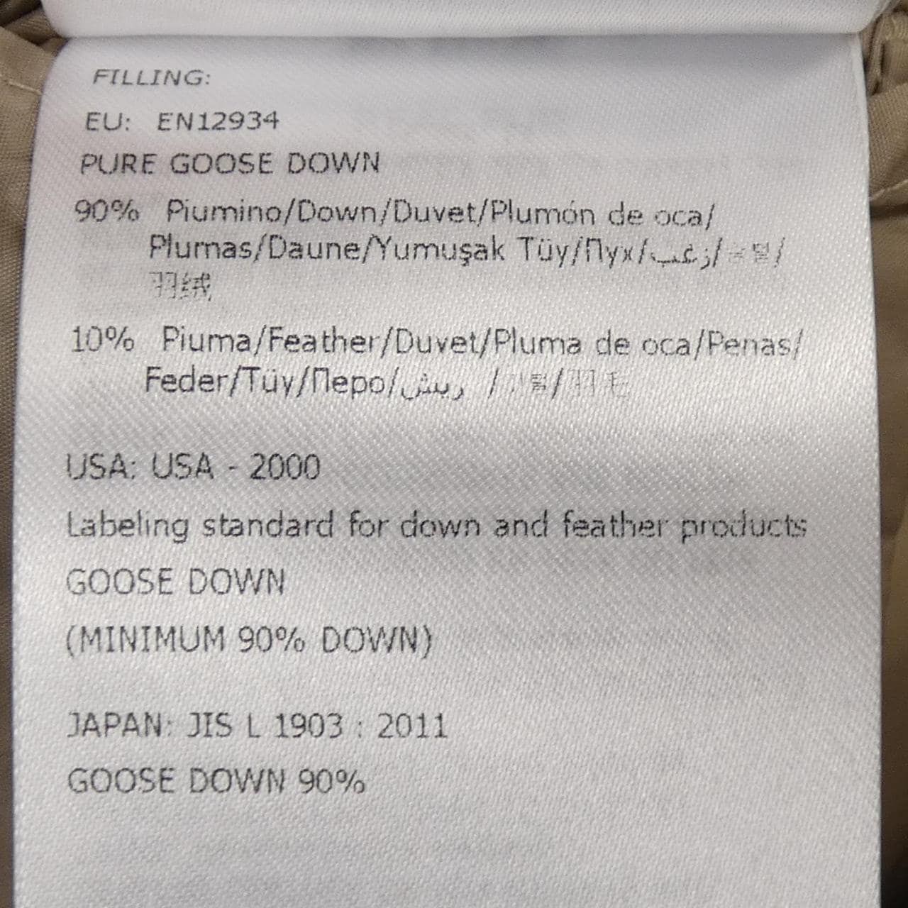 モンクレール MONCLER GALLINULE ダウンベスト