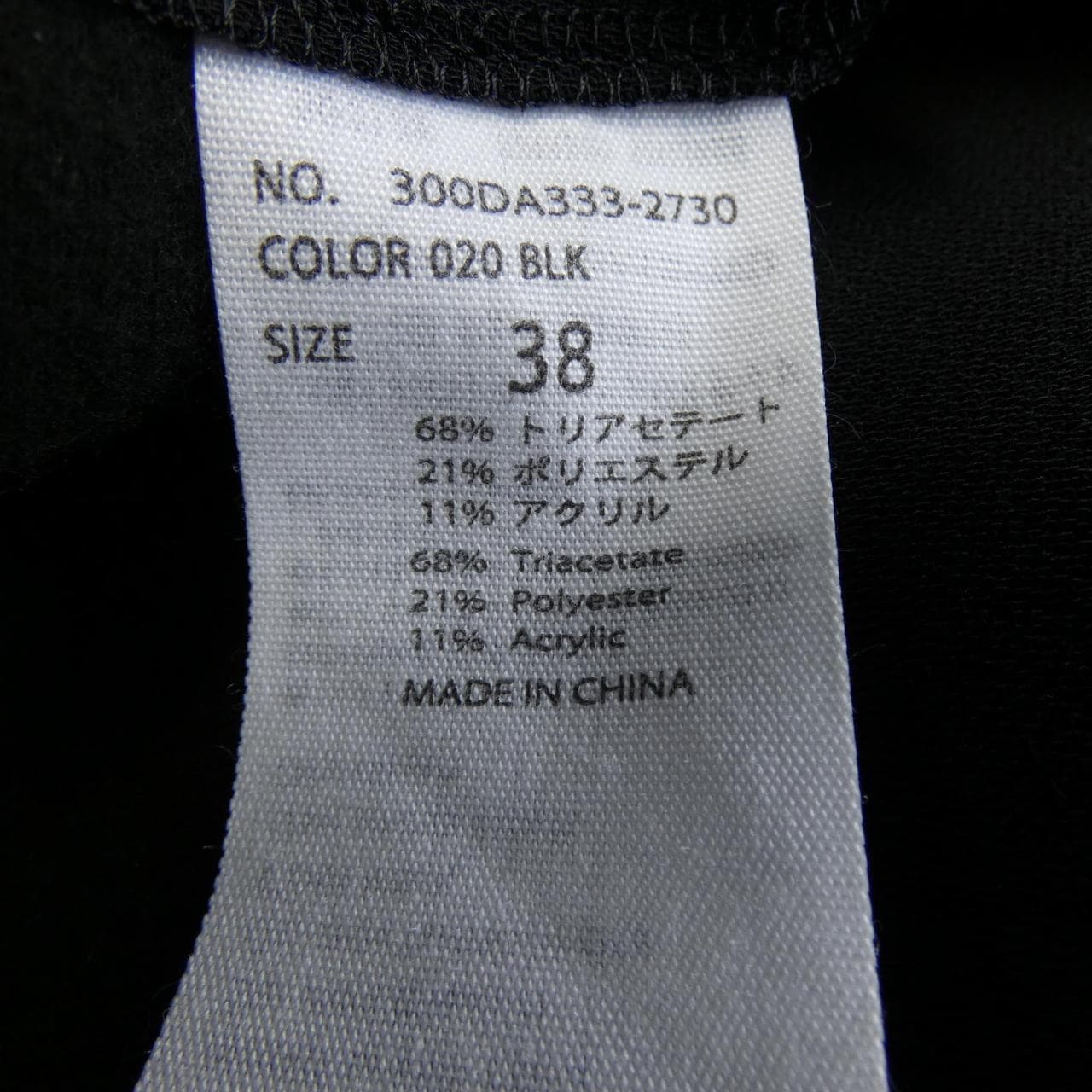 エンフォルド ENFOLD 300DA333-2730 ワンピース