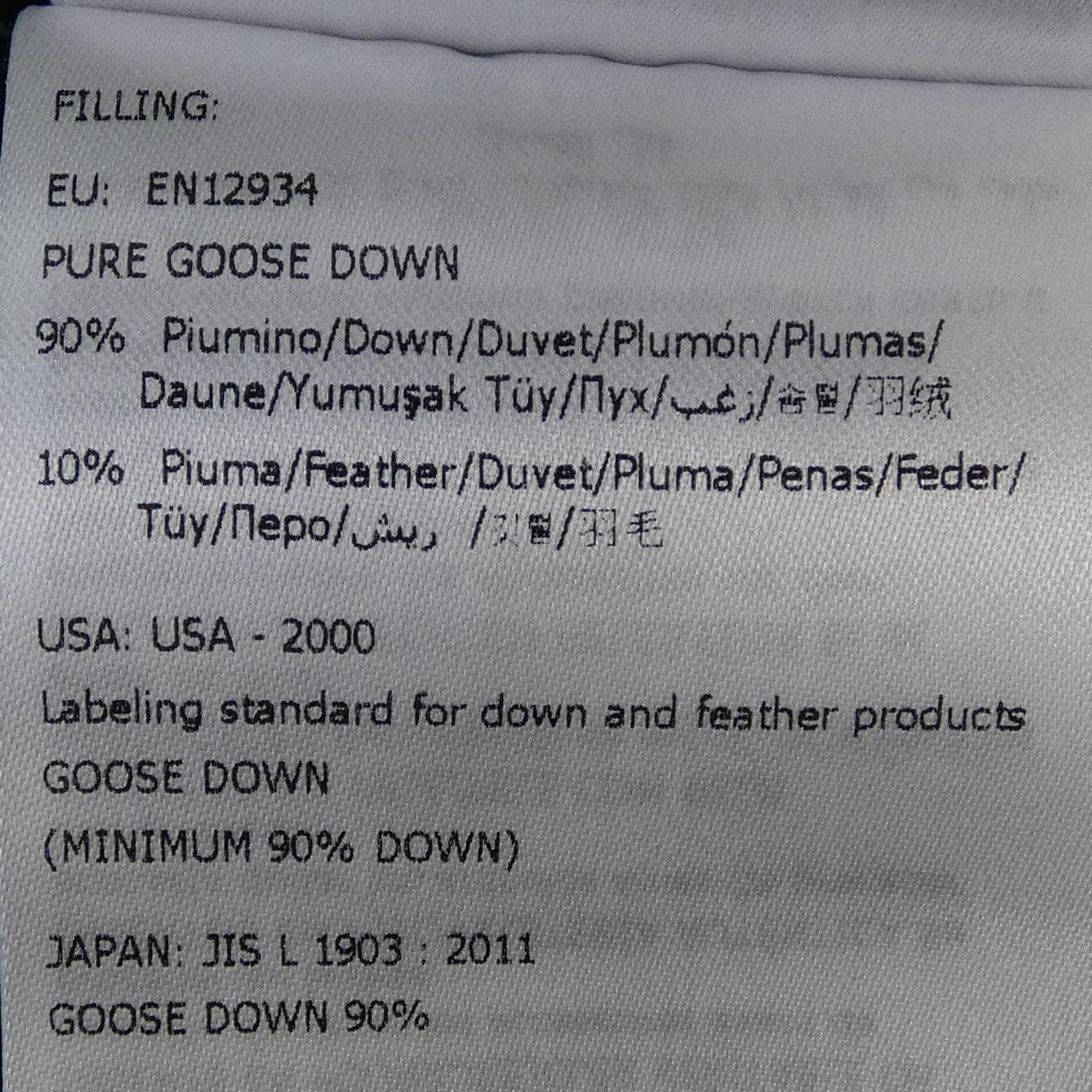 モンクレール MONCLER MONTICOLE ダウンコート