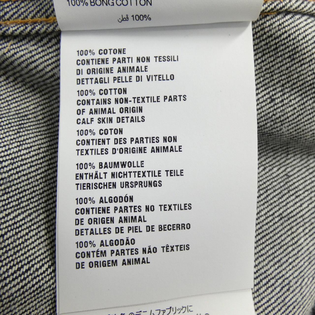 プラダ PRADA トライアングルロゴ GFB312 SOOO 15C8 ベスト