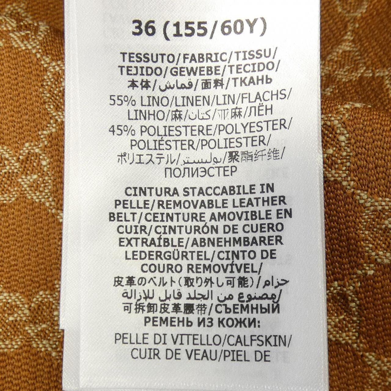 グッチ GUCCI 652135 Z8AOA スカート