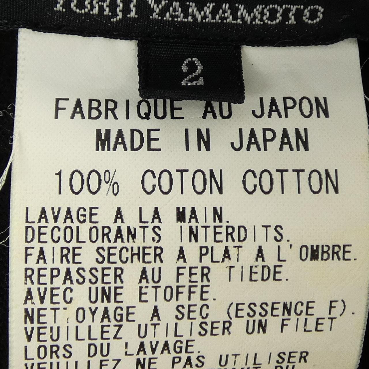 ワイズ Y's YP-T34-578 Tシャツ