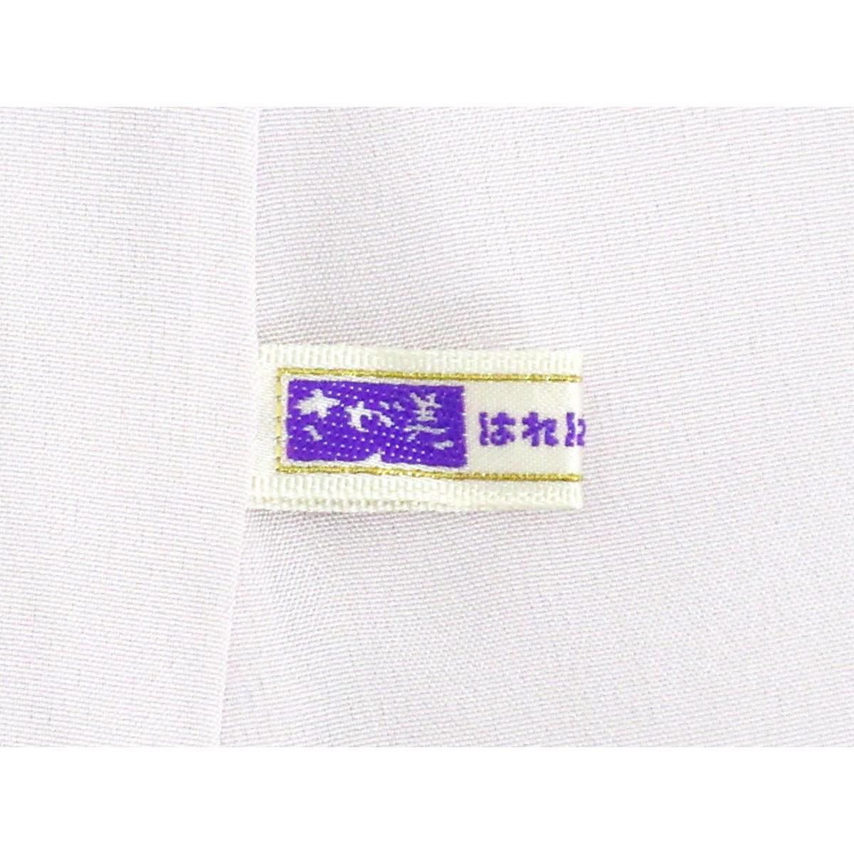 訪問着　岡山武子　友禅加工ボカシ染　身幅３Ｌ寸