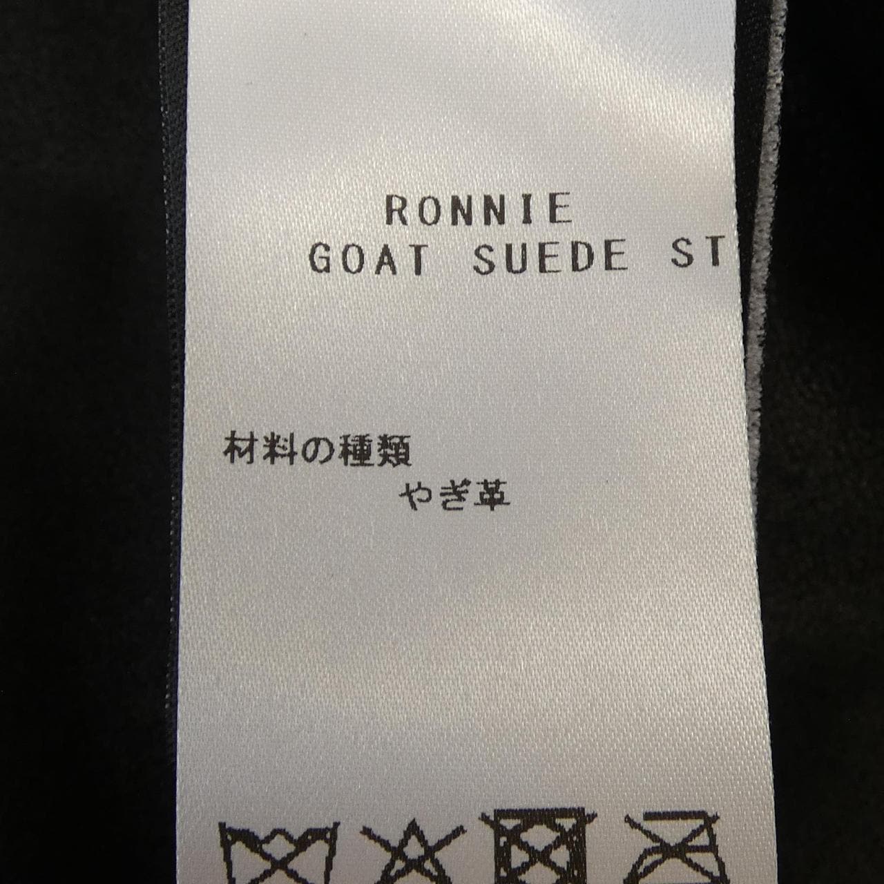 アルマ ARMA RONNIE シャツ