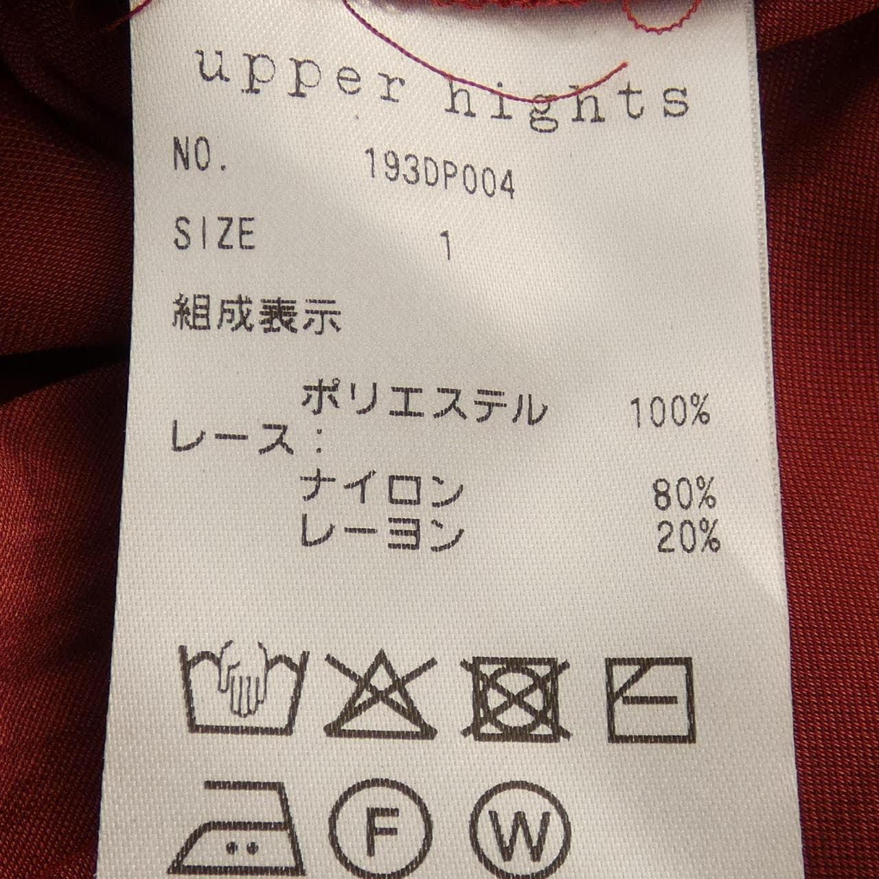 アッパーハイツ UPPER HIGHTS 193DP004 スカート