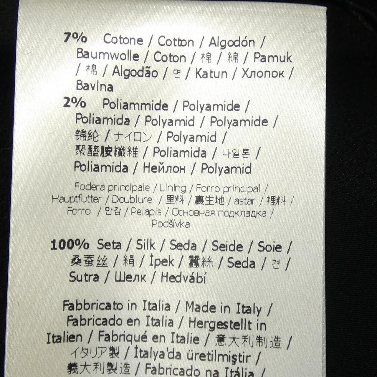 フェンディ FENDI プリンス オブ ウェールズチェック FQ7686 AVJ0 スカート