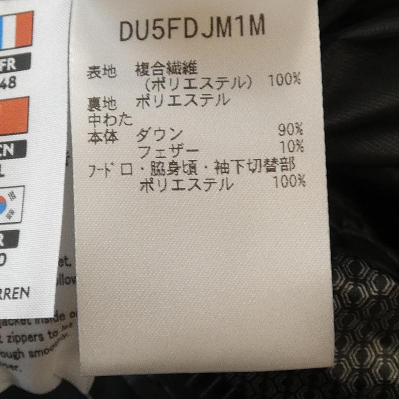 デサント DESCENTE DU5FDJM1M ダウンジャケット