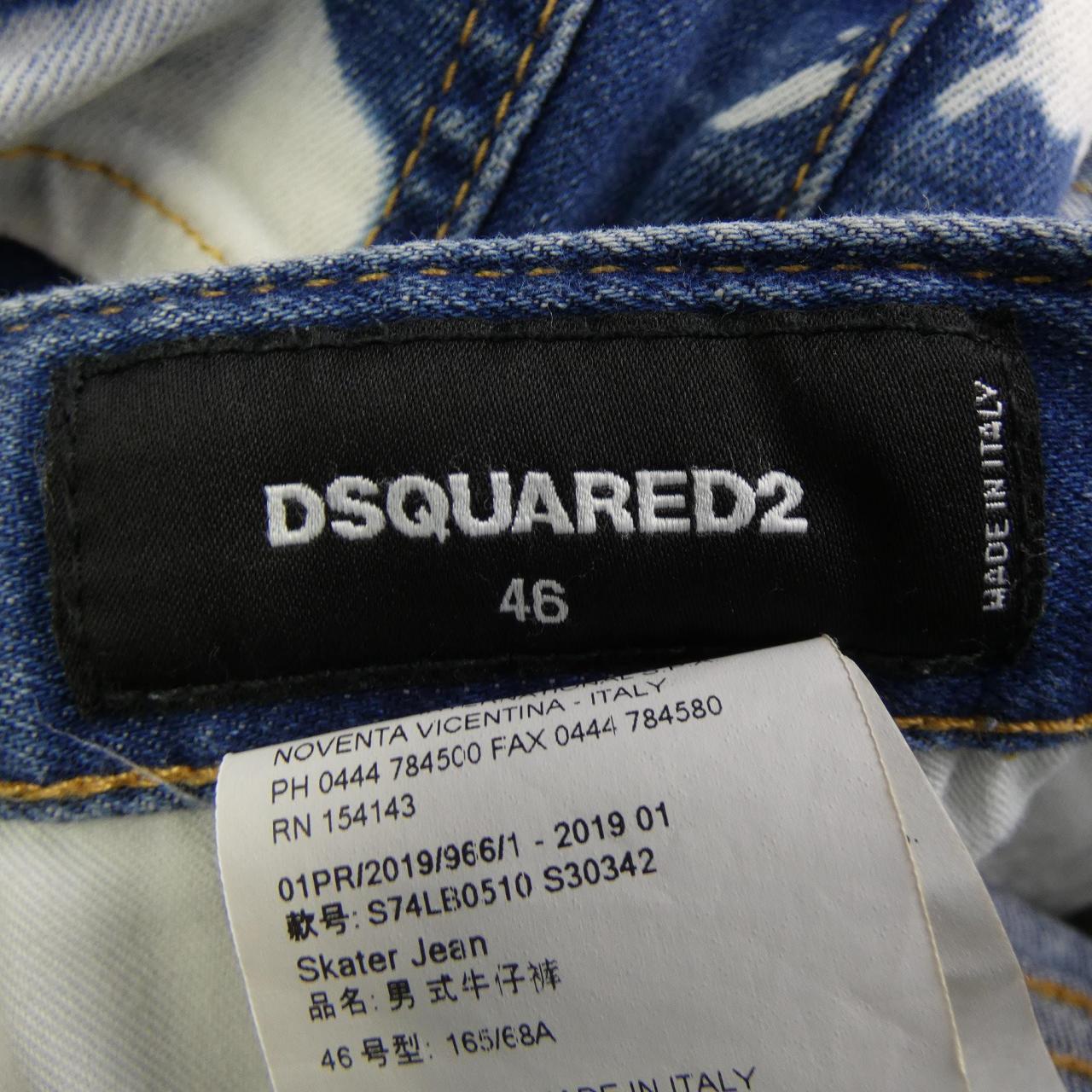 DSQUARED2 DSQUARED2 Jeans