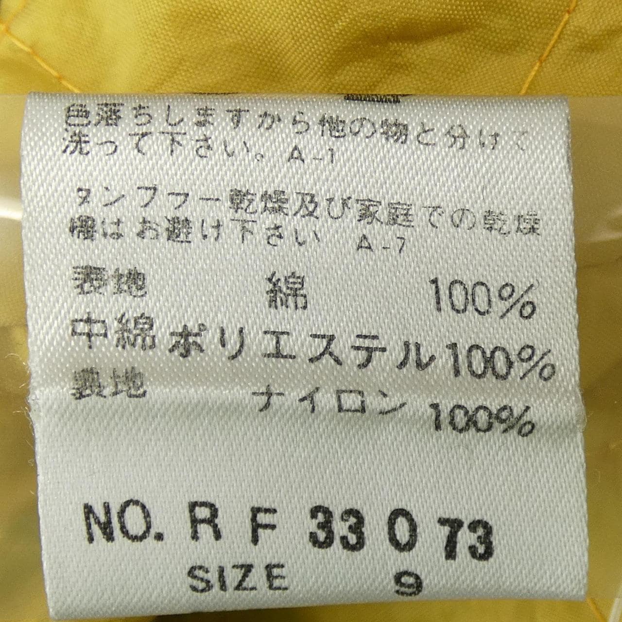 イッセイミヤケ ISSEY MIYAKE デニムジャケット