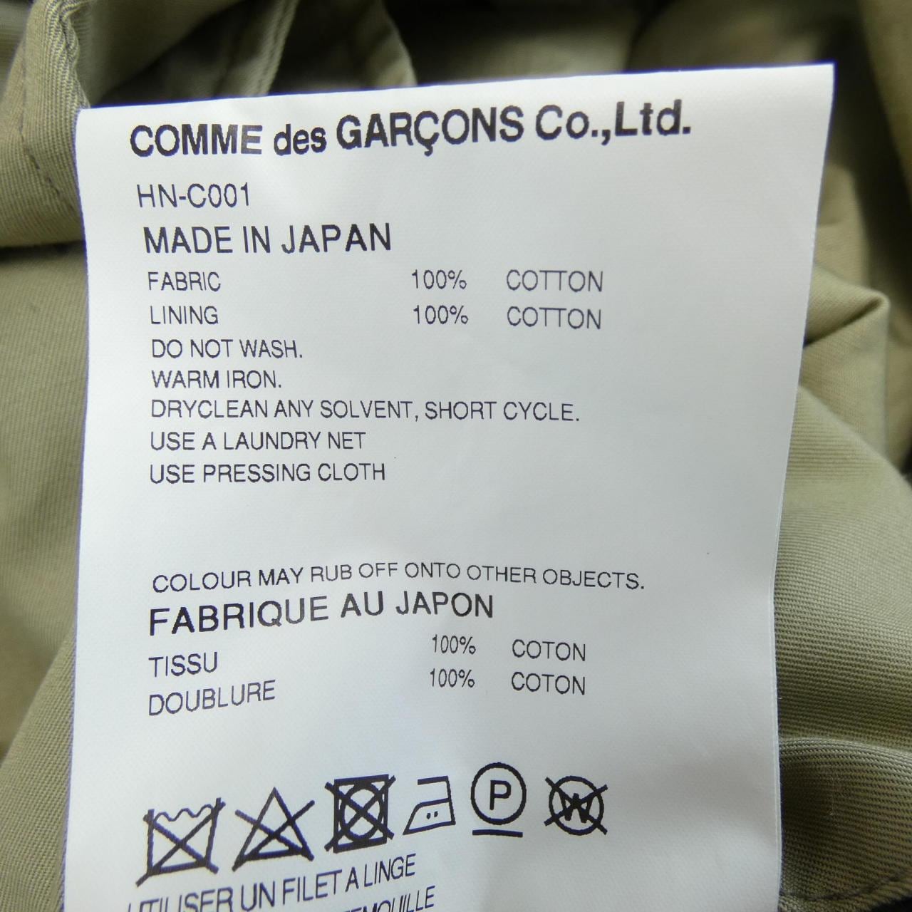 コムデギャルソンオム COMME des GARCONS HOMME HN-C001 コート