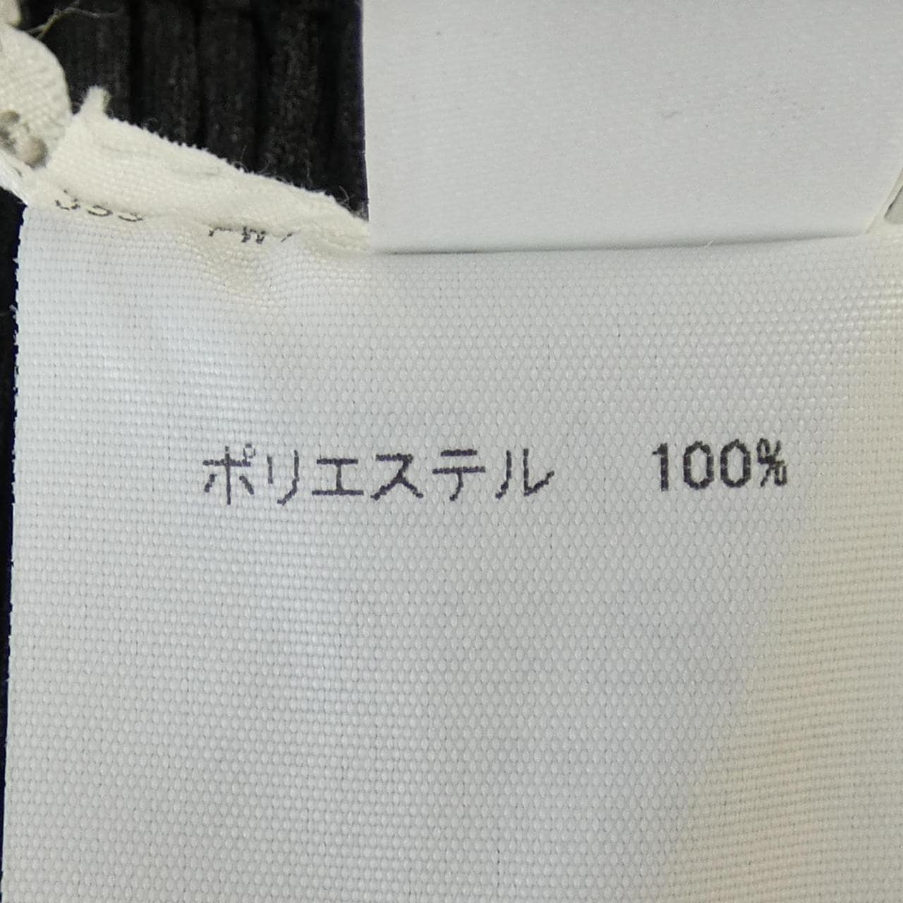 プリーツプリーズ PLEATS PLEASE パンツ