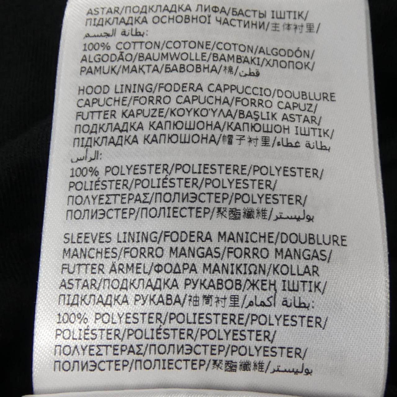 モンクレール MONCLER DOMENE ブルゾン