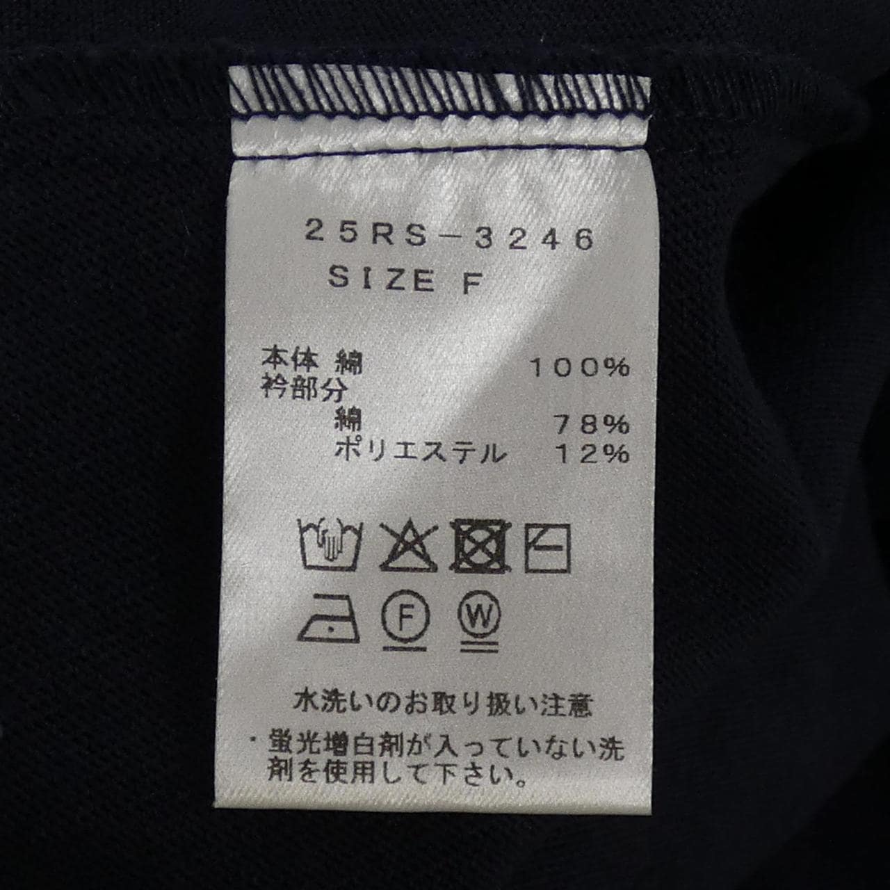 ROSARYMOON ワンピース