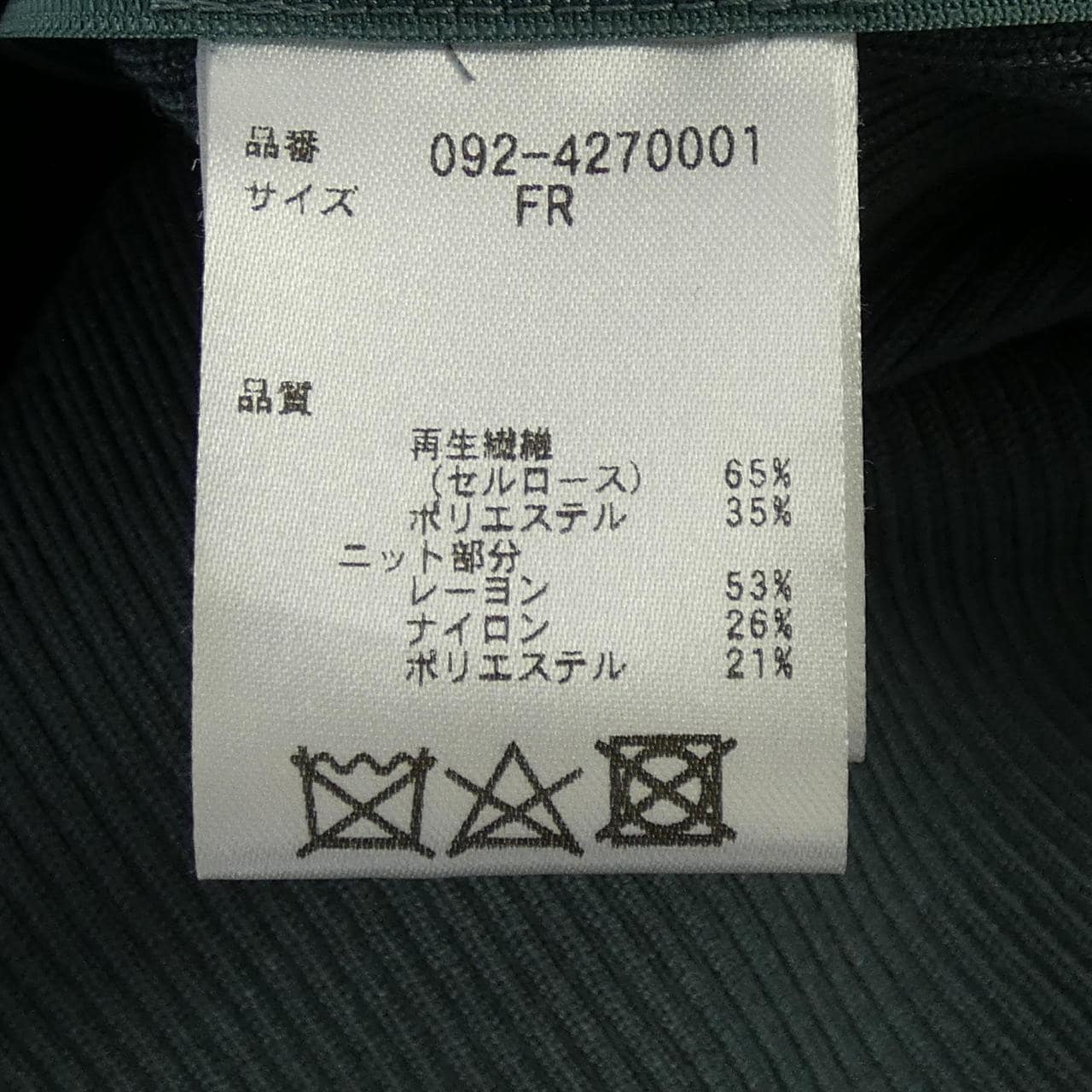 ジルスチュアート JILL STUART 092-4270001 トップス